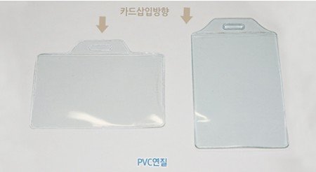 아크릴 케이스(가로형)