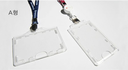 아크릴 케이스(세로형)