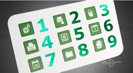 후가공 (유광녹박)