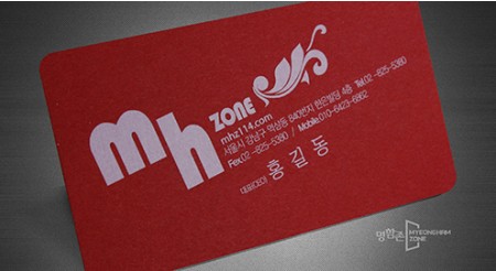 인디고 컬렉션 레드