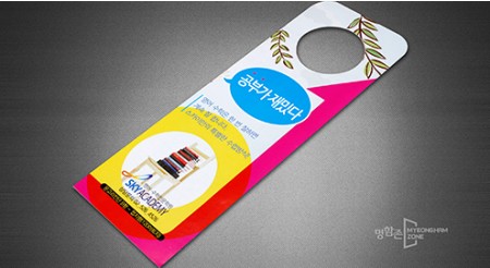 문고리 전단 B형(접지형)