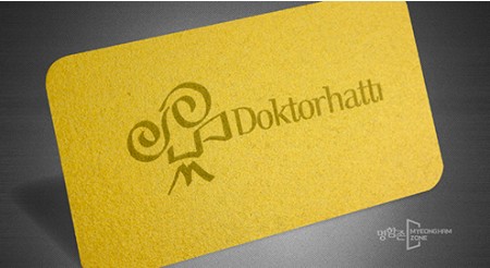 후가공 (금별색)