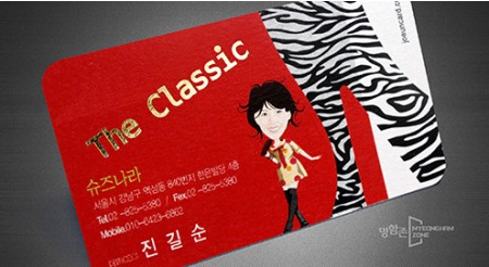 후가공 (유광금박)