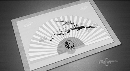 일식당 테이블 세팅지