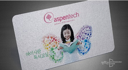 스타라이트 실버