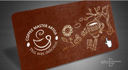 수입지 쿠폰명함