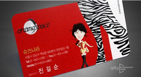 스타드림 다이아몬드