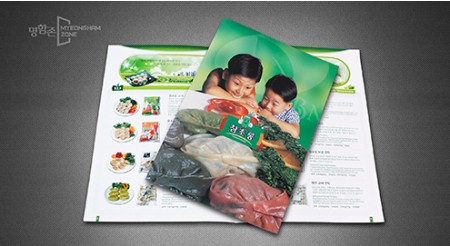 카다로그 (16절형)