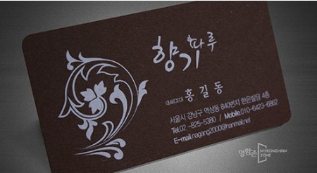 인디고컬렉션 코코