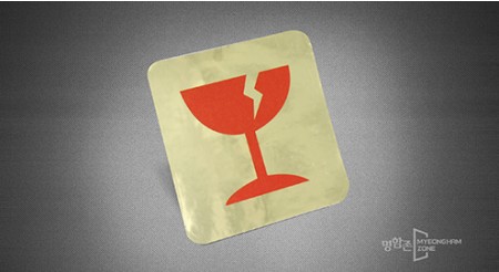 금광데드롱 스티커