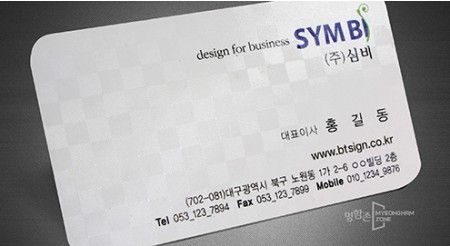 전체패턴명함 (사각)