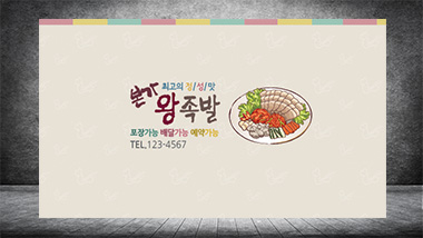 앞면 이미지