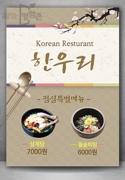 앞면 이미지