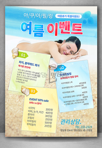 앞면 이미지