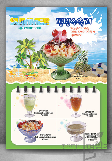 앞면 이미지