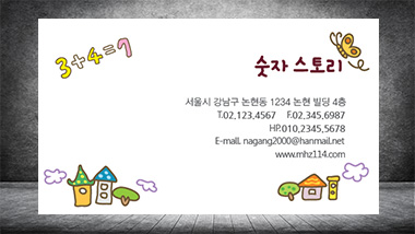 뒷면 이미지