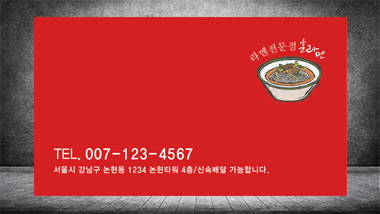 뒷면 이미지