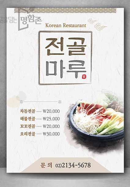 앞면 이미지