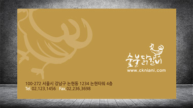 앞면 이미지