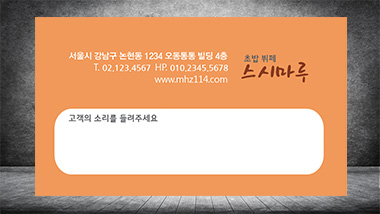 뒷면 이미지