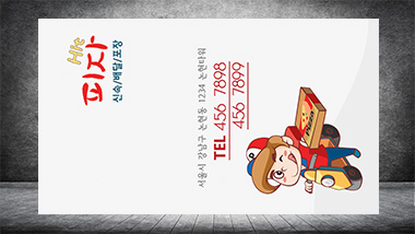 앞면 이미지