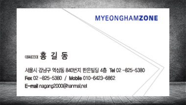 뒷면 이미지